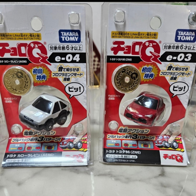 Tomica Choro Q Programmable Pu - Desk Setup Programmer ulasan dan harga