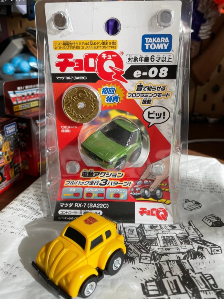 Tomica Choro Q Programmable Pu - Desk Setup Programmer ulasan dan harga